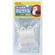 PHK-28H(BE) [片止サドル φ16用 グレー]