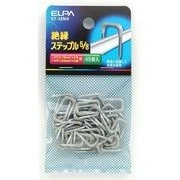 ST-58NH [ステップル 5/8 グレー 内寸6.5mm]