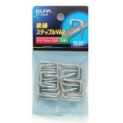 ST-VA2H [ステップル VA2 グレー 内寸13.5mm]