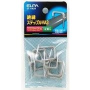 ST-VA3H [ステップル VA3 グレー 内寸16.0mm]