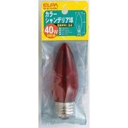 白熱電球 シャンデリア球 E26口金 100~110V 40W形 37mm径 レッド G-61H(R)