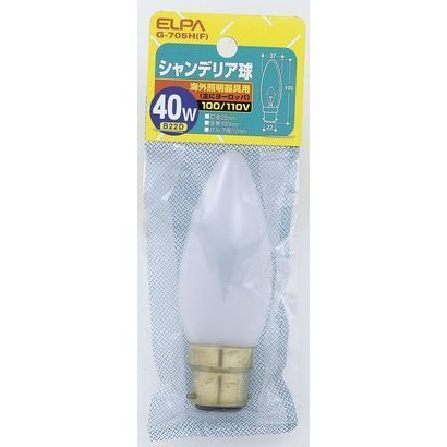 白熱電球 シャンデリア球 B22D口金 40W フロスト G-705H(F)