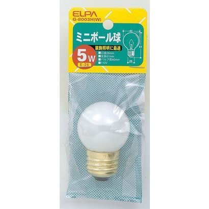 白熱電球 ミニボール球 E26口金 110V 5W形 40mm径 ホワイト G-8003H(W)