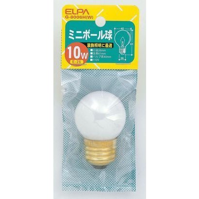 白熱電球 ミニボール球 E26口金 110V 10W形 40mm径 ホワイト G-8006H(W)