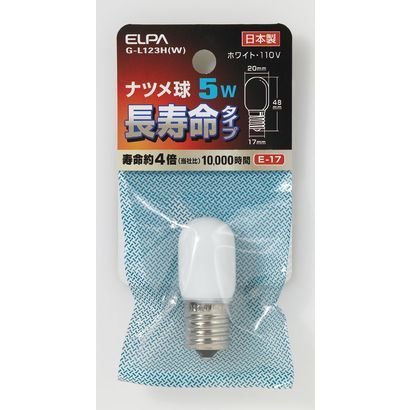 白熱電球 ナツメ球 E17口金 110V 5W形 20mm径 ホワイト G-L123H(W)