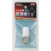 白熱電球 ナツメ球 E17口金 110V 10W形 20mm径 ホワイト G-L124H(W)