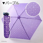 キャラクター折りたたみ傘 [スティッチ パープル]