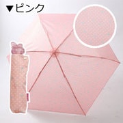 キャラクター折りたたみ傘 [マイメロディ ライトピンク]