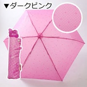 キャラクター折りたたみ傘 [マイメロディ ディープピンク]