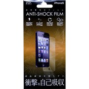 ZA-IP5-CF [iPhone5用超衝撃吸収フィルム]