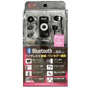 BL-30 [Bluetoothイヤホンマイク]