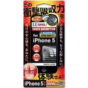 SENSAI衝撃吸収iPhone5 [SI5-06]