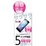 SENSAIスマートフォン5.0