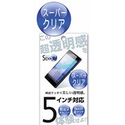 SENSAIスーパークリアスマートフォン5.0