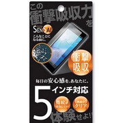 SENSAI衝撃吸収スマートフォン5.0