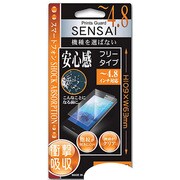 SENSAI衝撃吸収スマートフォン4.8
