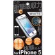 SENSAI衝撃吸収iPhone5WH