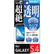 SENSAIスーパークリアGALAXYS4