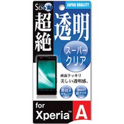 SENSAIスーパークリアXPERIA A