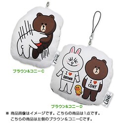 ヨドバシ Com Runa ラナ Line縫製クリーナー ブラウン コニー C ヨドバシ Com Runa ラナ Line縫製クリーナー ブラウン コニー C