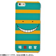 カスタムカバーiPhone5 [暗殺教室二巻]