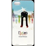 ミュージックiPhone5ケースSHElysion