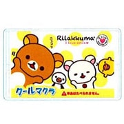 リラックマ クールマクラ イエロー