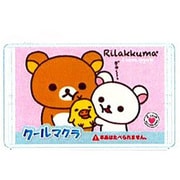 リラックマ クールマクラ ピンク