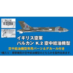 ヨドバシ Com ピットロード Pit Road Sn15sp 1 144 バルカン K 2 給油機 通販 全品無料配達 ヨドバシ Com ピットロード Pit Road Sn15sp 1 144 バルカン K 2 給油機 通販 全品無料配達