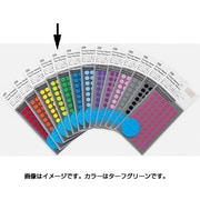 マスキング丸シールφ8ターフグリーン S2017
