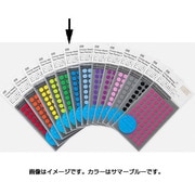 マスキング丸シールφ8サマーブルー S2018
