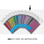 マスキング丸シールφ8サクラピンク S2019
