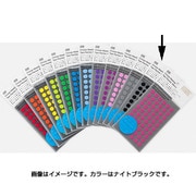マスキング丸シールφ8ナイトブラック S2021