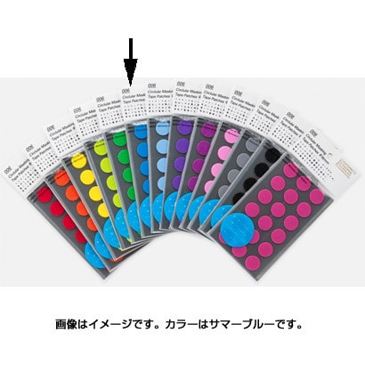 マスキング丸シールφ16サマーブルー S2031