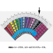 マスキング丸シールφ16クラウドグレー S2033