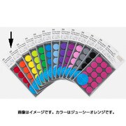 マスキング丸シールφ20ジューシーオレンジ S2037