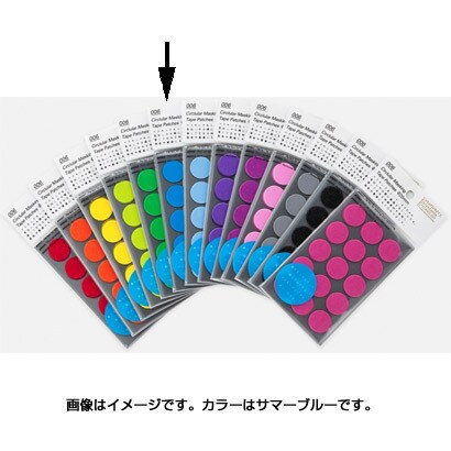 マスキング丸シールφ20サマーブルー S2044