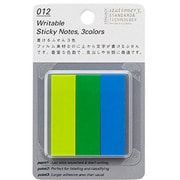 書けるふせん3色B S3061