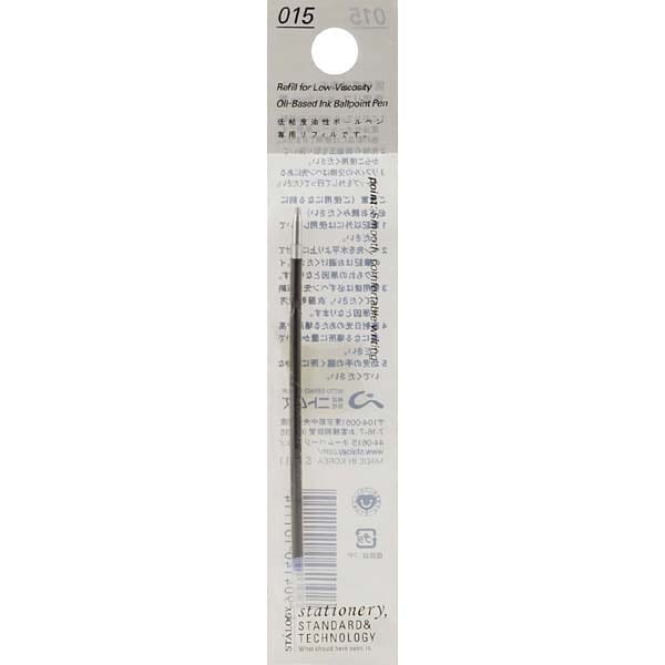 低粘度油性ボールペン専用リフィル 0.7mm 黒 S5111