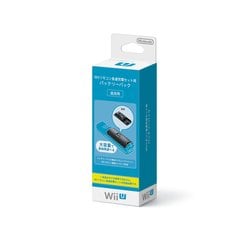 ヨドバシ Com 任天堂 Nintendo Wiiリモコン急速充電セット用バッテリーパック Wii用 通販 全品無料配達 ヨドバシ Com 任天堂 Nintendo Wiiリモコン急速充電セット用バッテリーパック Wii用 通販 全品無料配達