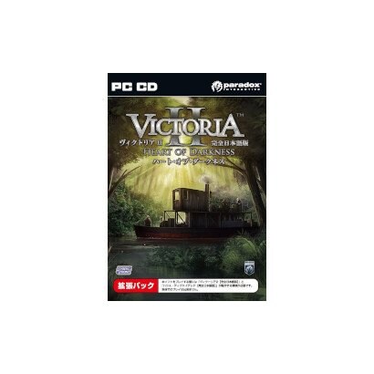 ヴィクトリア2 ハート・オブ・ダークネス 完全日本語版 [Windowsソフト]