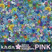 Sakura Flamingo Audiography PINK