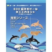 ECO経木モビール 木工工作キット 吊下げ型