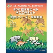ECO経木モビール 木工工作キット 吊下げ型