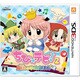 ちび☆デビ！2～魔法のゆめえほん～ [3DSソフト]
