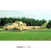 AV440024 [1/144 AH-1S コブラ アメリカ空軍 デザートカラー]