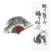 441 [岡本肇 扇子と手ぬぐいのギフト 龍波（ギフト）]