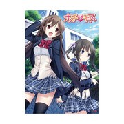 ホチキス 通常版 [PS Vitaソフト]