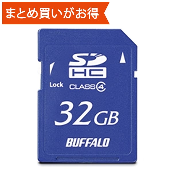 SDHCカード 32GB Class4 最大読込7MB/s RSDC-S32GC4B
