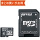 microSDHCカード 16GB Class10 RMSD-16GC10AB